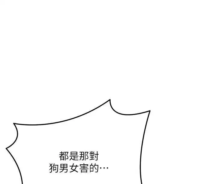 第99話