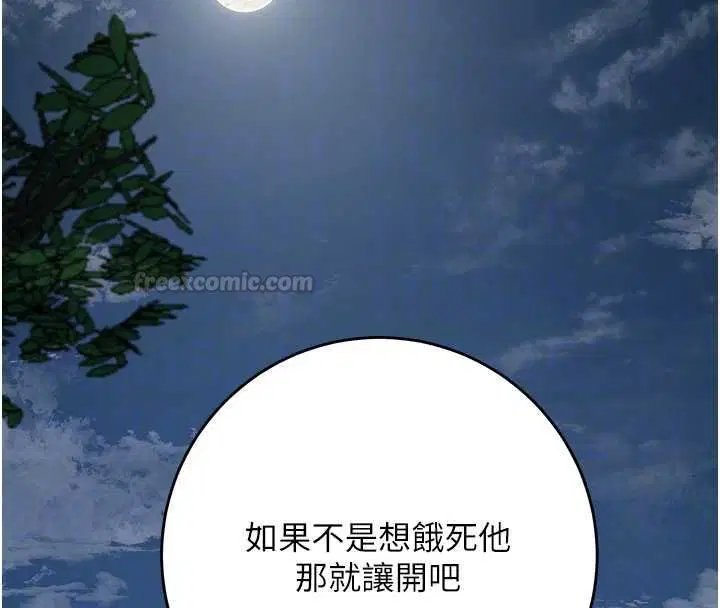 第99話