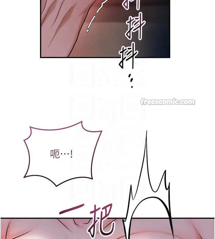 第100話-感受小姐的身體