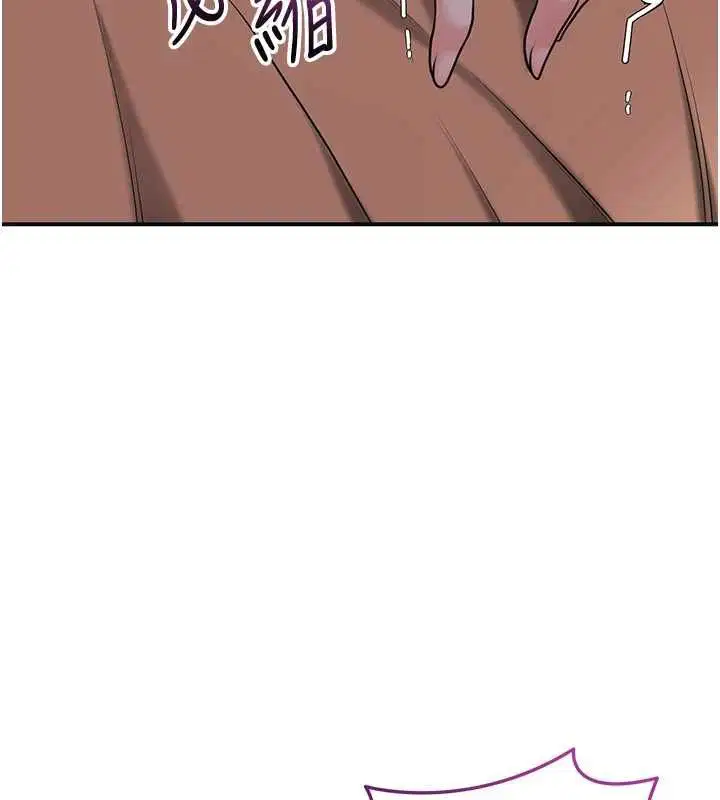 第100話-感受小姐的身體