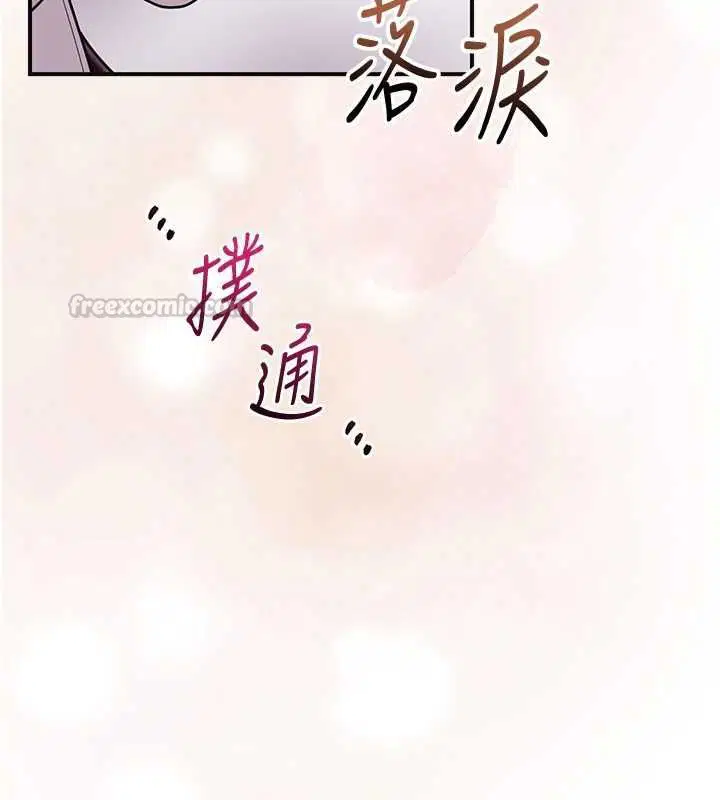 第100話-感受小姐的身體