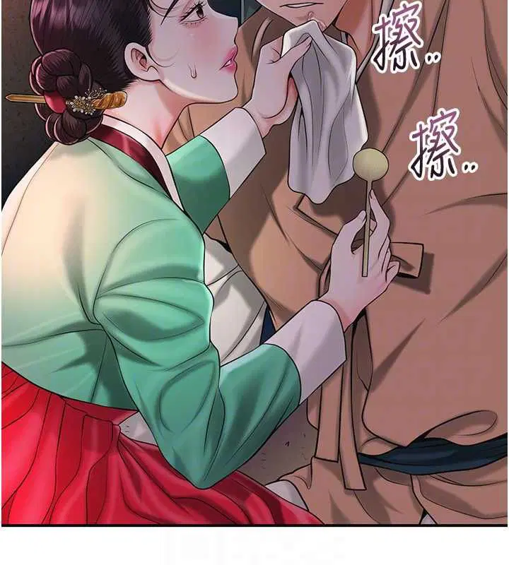 第100話-感受小姐的身體
