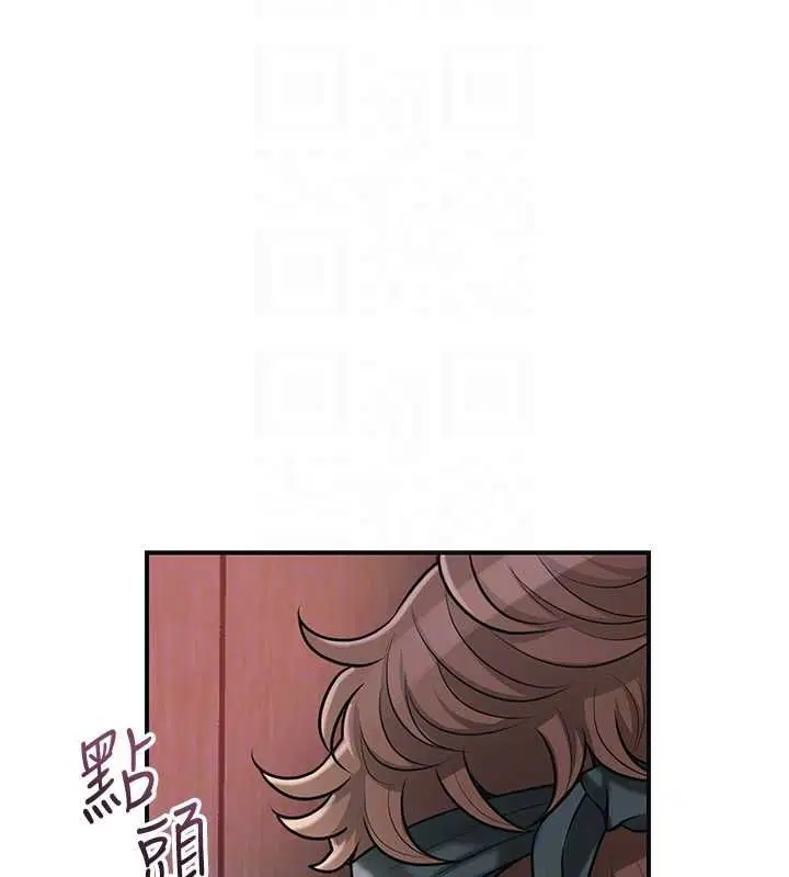 第100話-感受小姐的身體