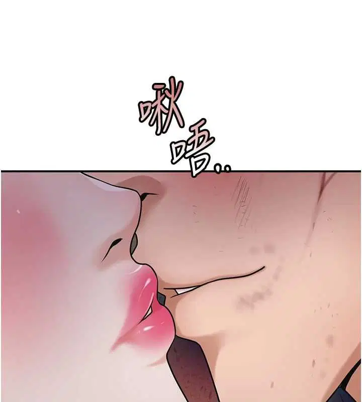 第100話-感受小姐的身體