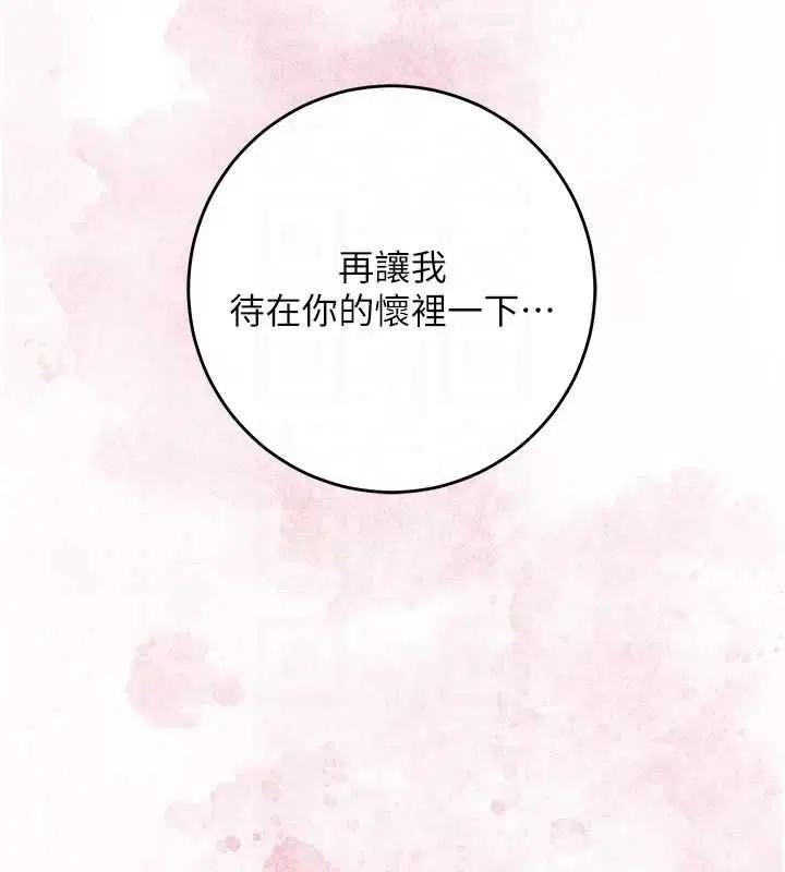 第100話-感受小姐的身體