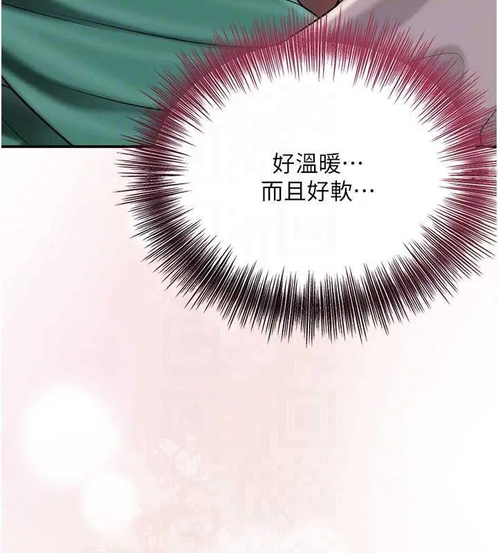 第100話-感受小姐的身體
