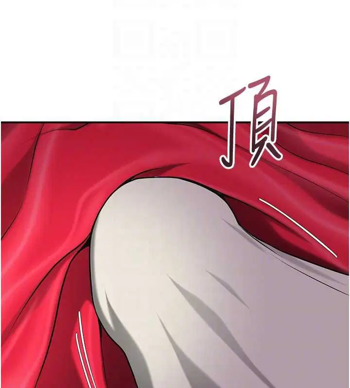 第100話-感受小姐的身體