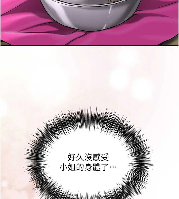 第100話