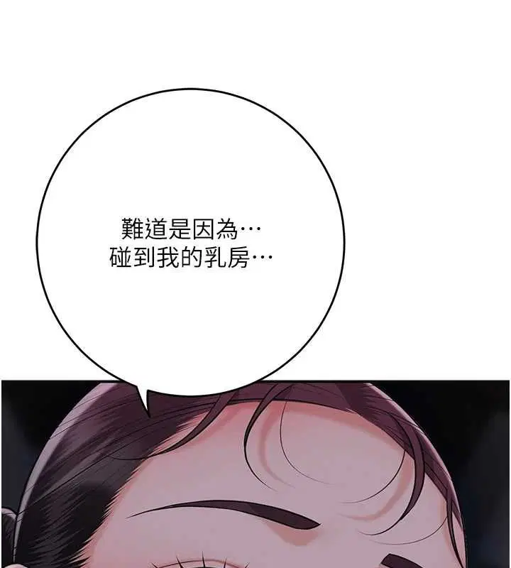 第100話