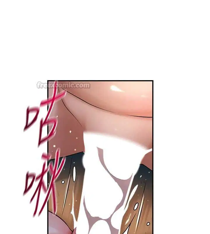 第101話-把全部都給你