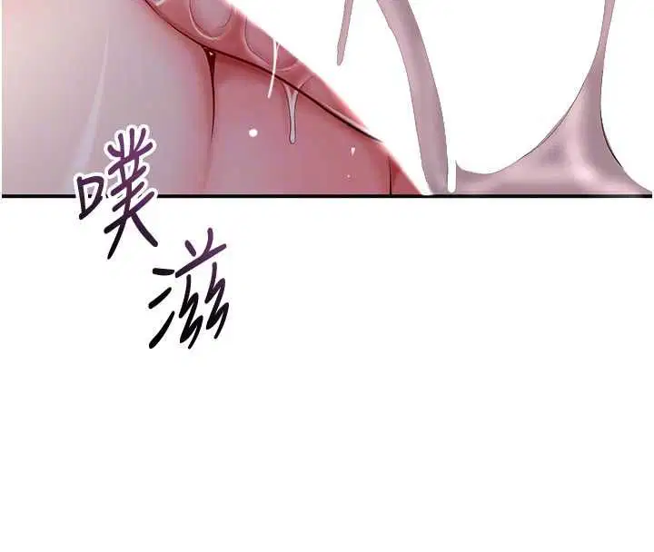 第101話-把全部都給你