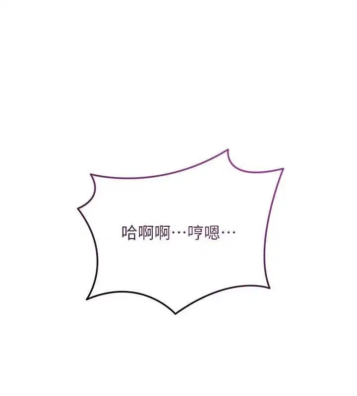 第101話-把全部都給你