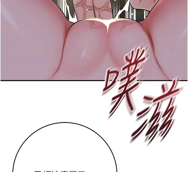 第101話-把全部都給你