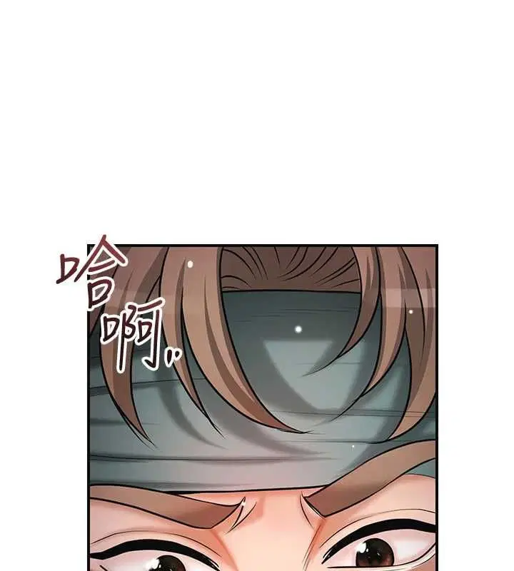 第101話-把全部都給你