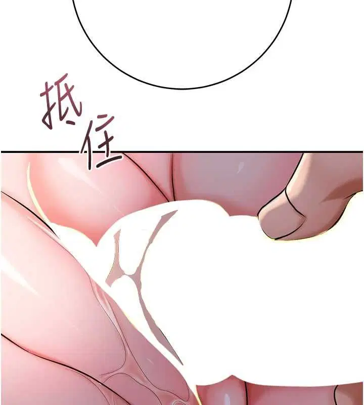 第101話-把全部都給你