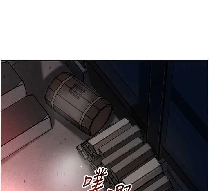 第101話-把全部都給你