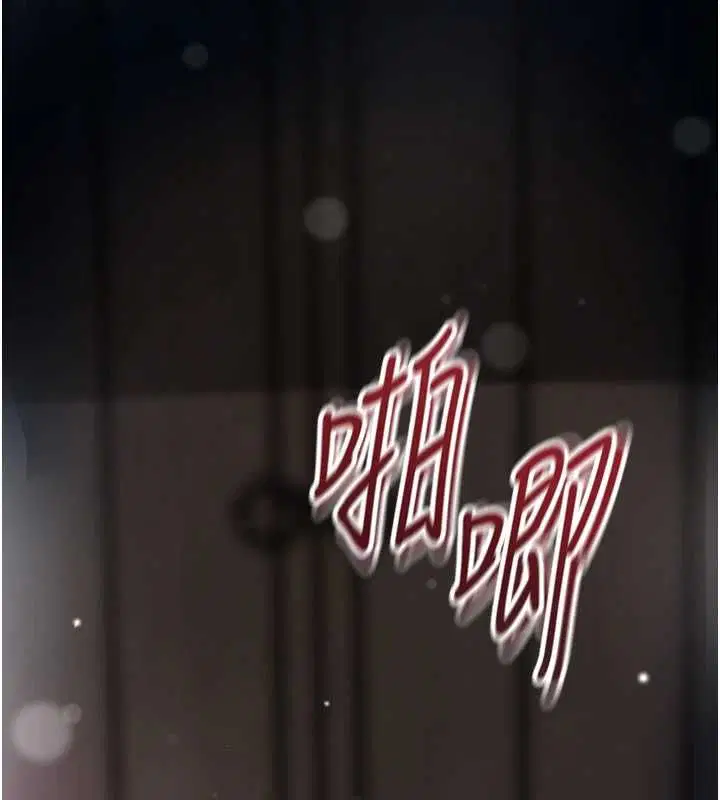 第101話-把全部都給你