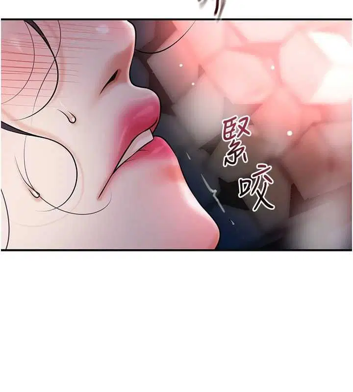 第101話-把全部都給你