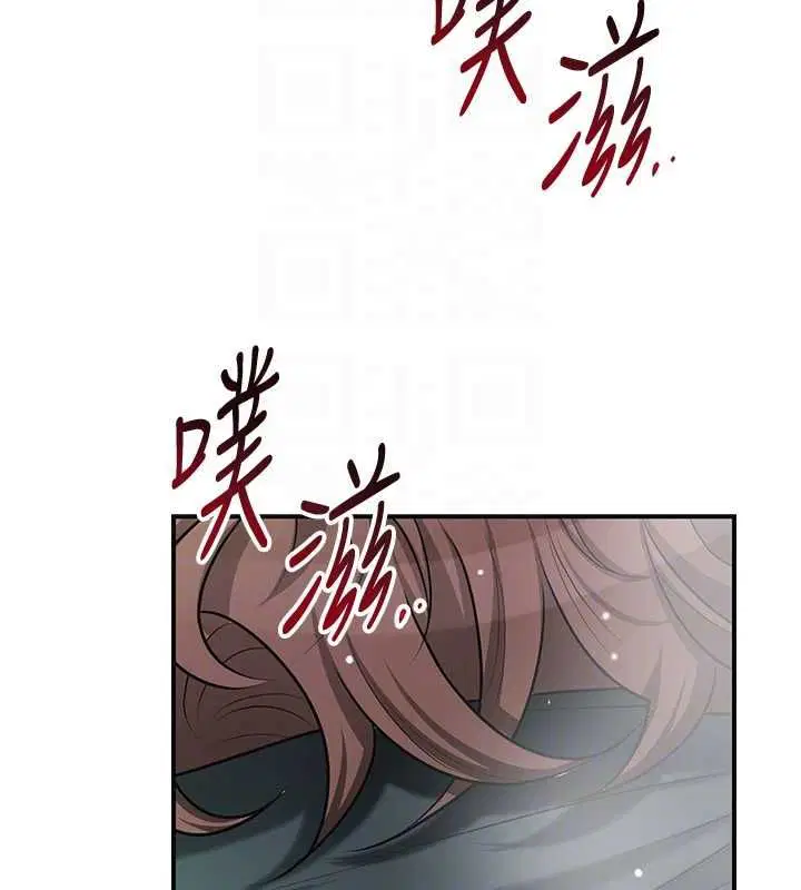 第101話-把全部都給你