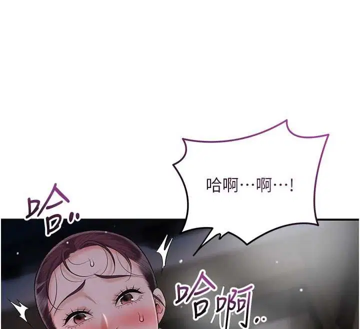 第101話