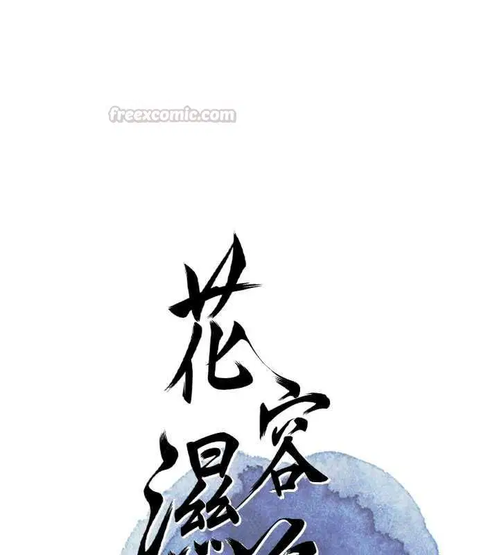 第101話
