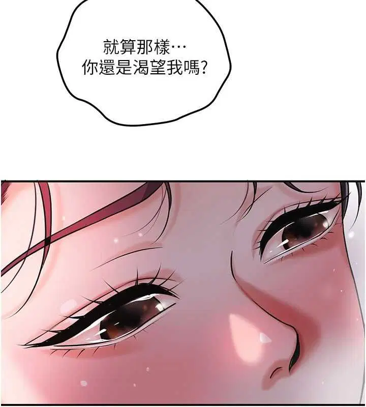 第101話