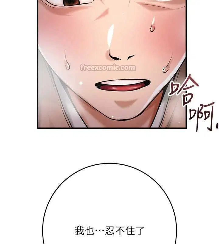 第101話