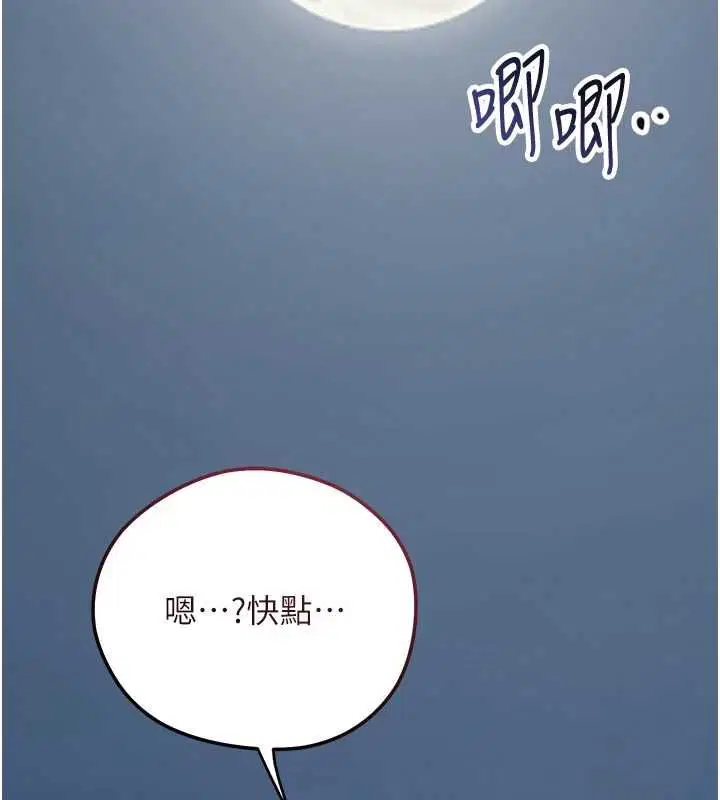 第101話