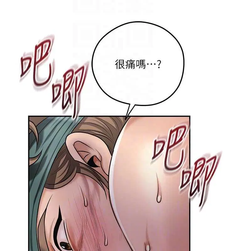 第101話