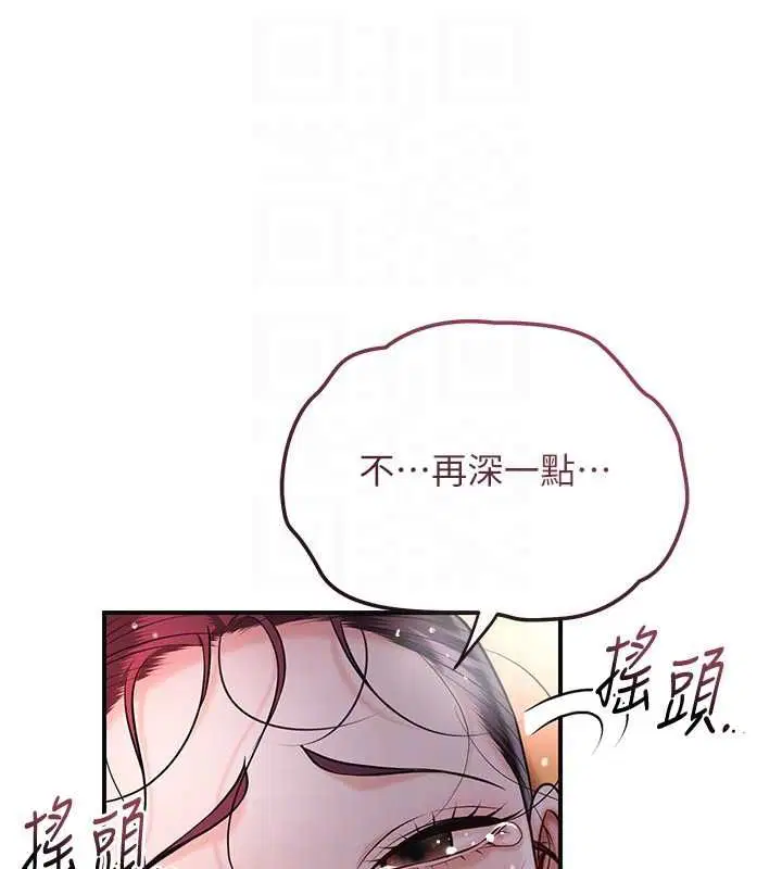 第101話