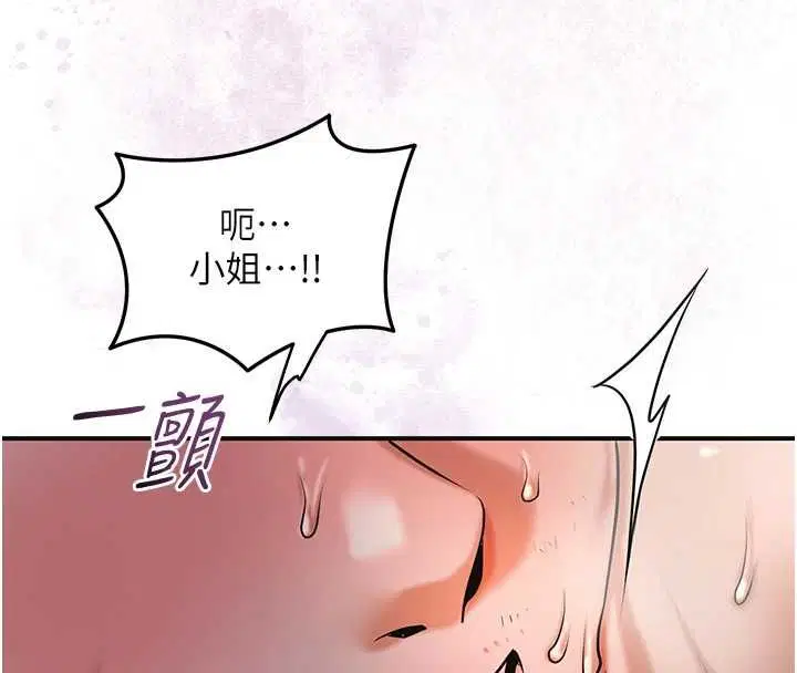 第102話-不斷內射小姐♥