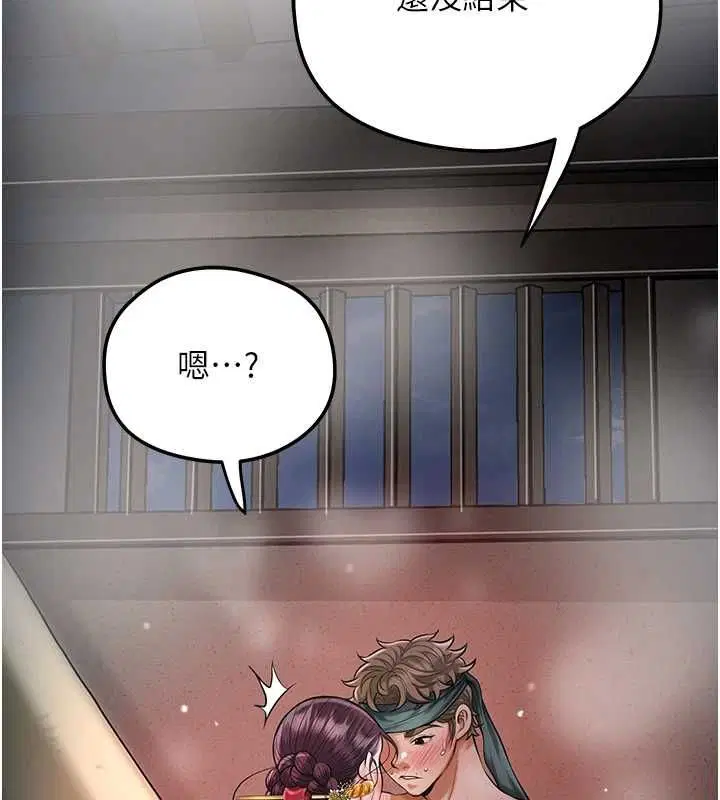 第102話-不斷內射小姐♥