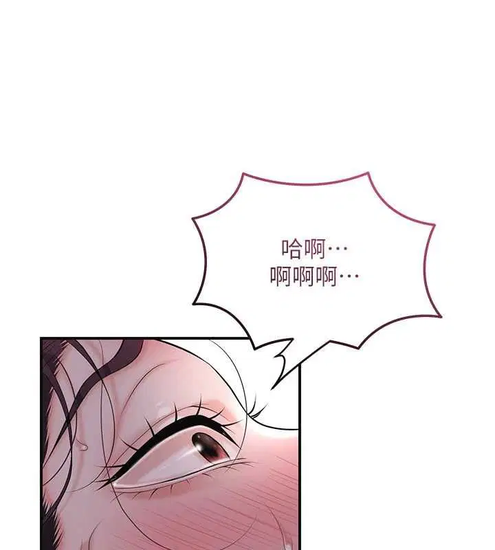 第102話-不斷內射小姐♥