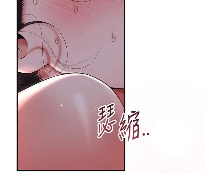 第102話-不斷內射小姐♥