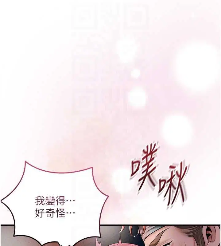 第102話-不斷內射小姐♥