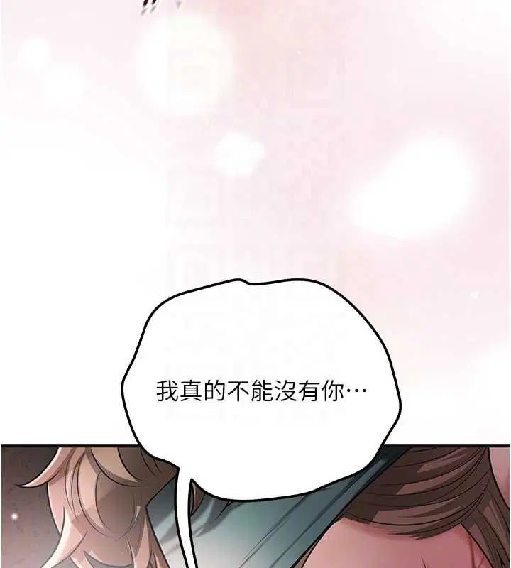第102話-不斷內射小姐♥