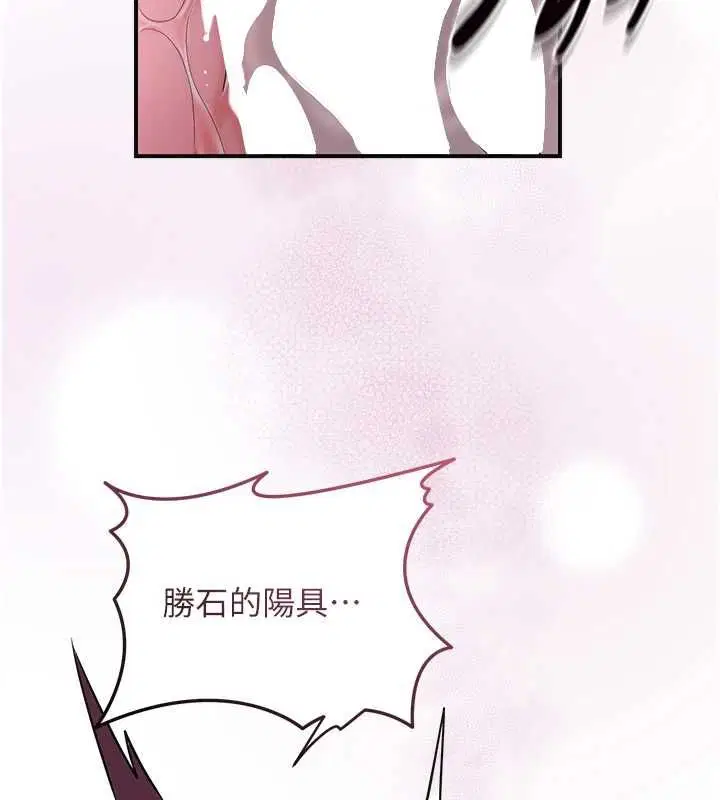 第102話-不斷內射小姐♥