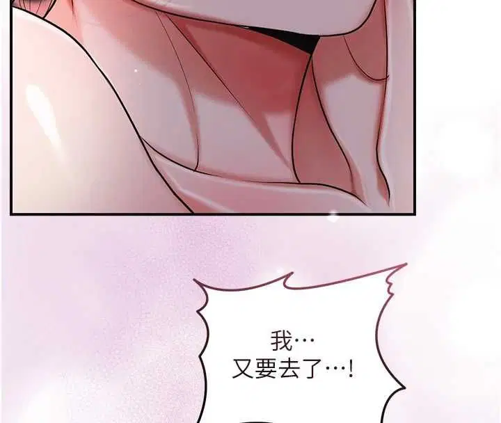 第102話-不斷內射小姐♥