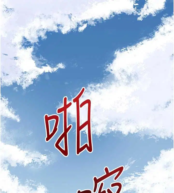 第102話