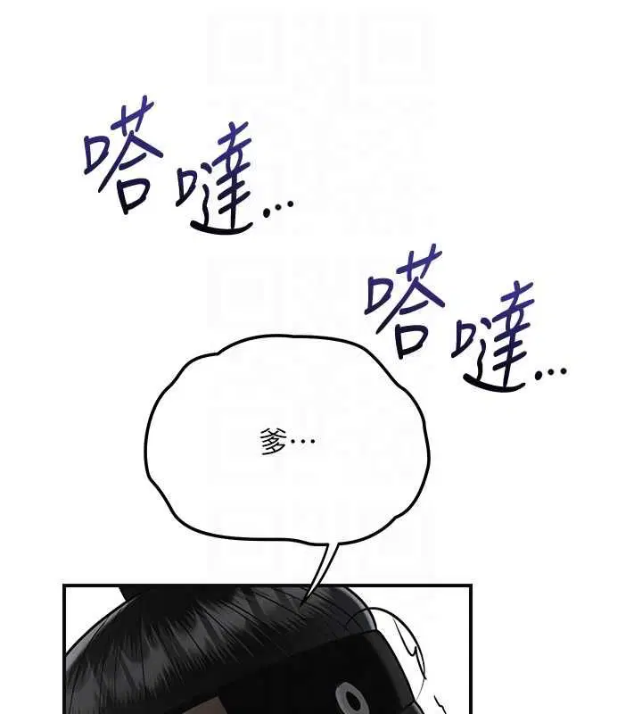第102話