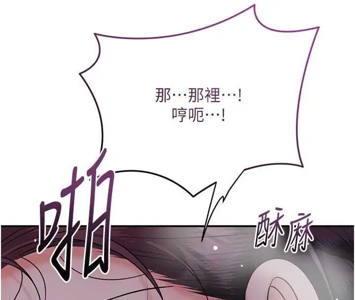 第102話