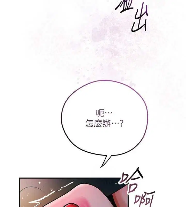 第102話