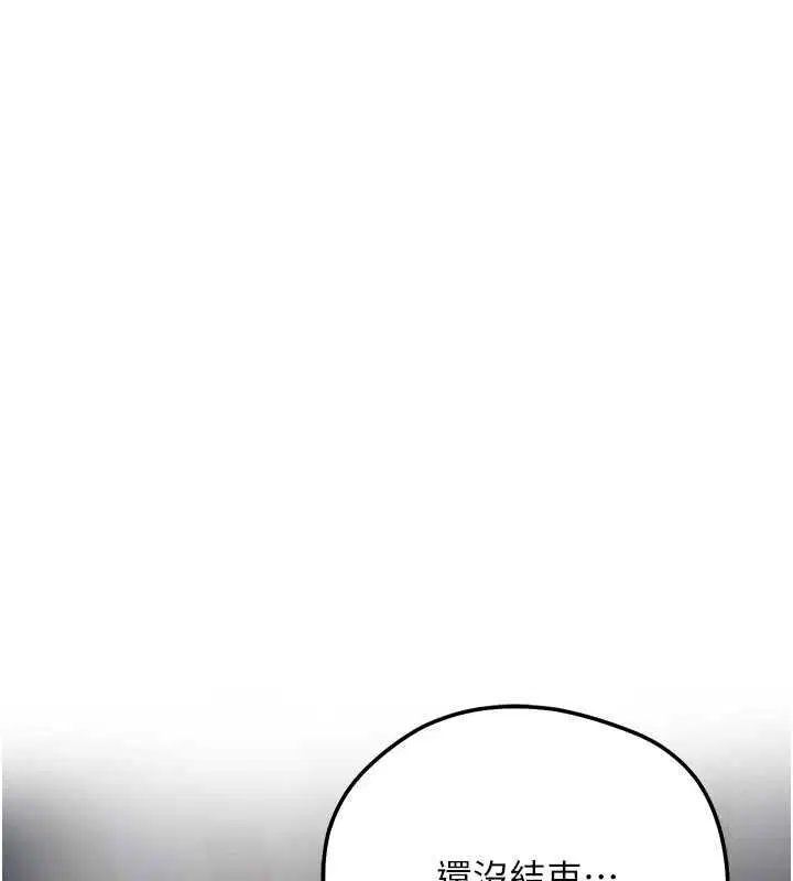 第102話
