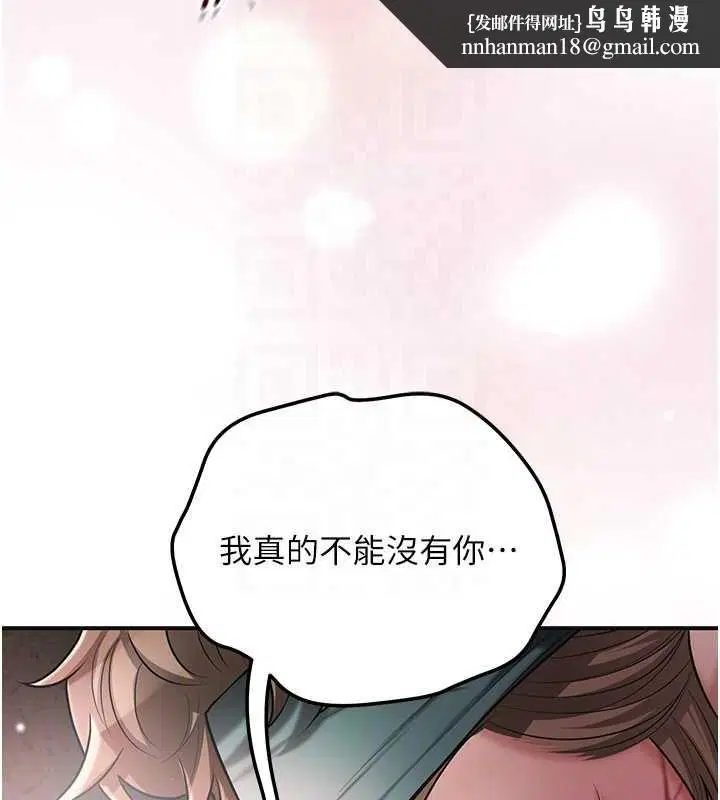 第102話