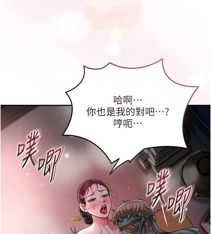 第102話