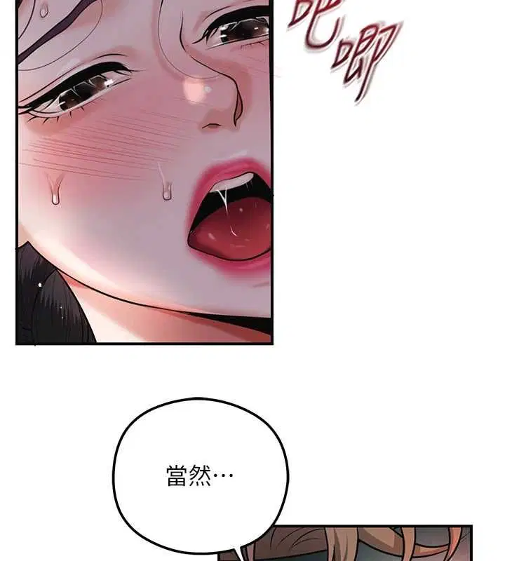 第102話