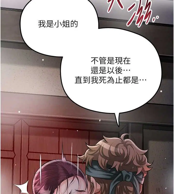 第102話