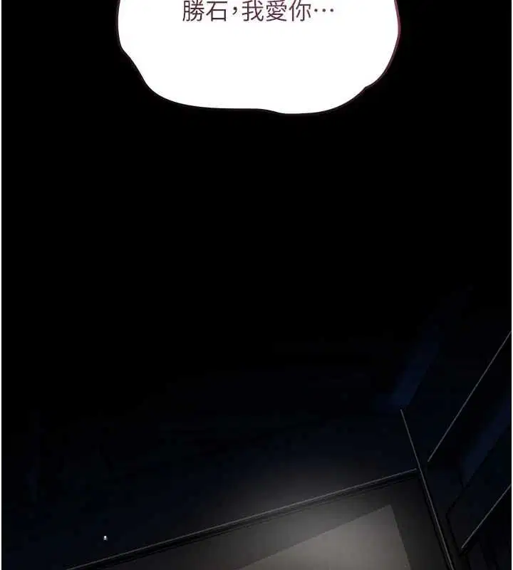 第102話