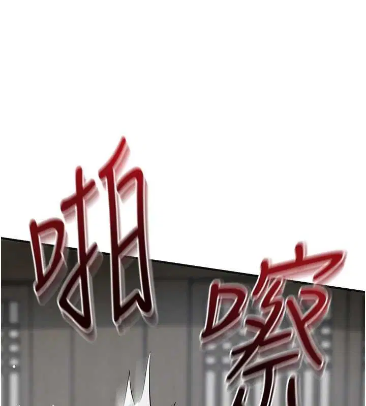第103話-香丹的壞心思