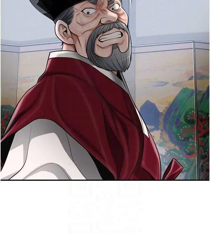 第103話-香丹的壞心思